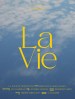La Vie