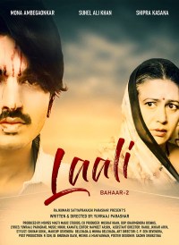 Laali (Bahaar Chapter 02)