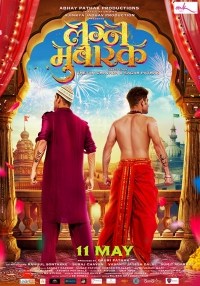 Lagna Mubarak