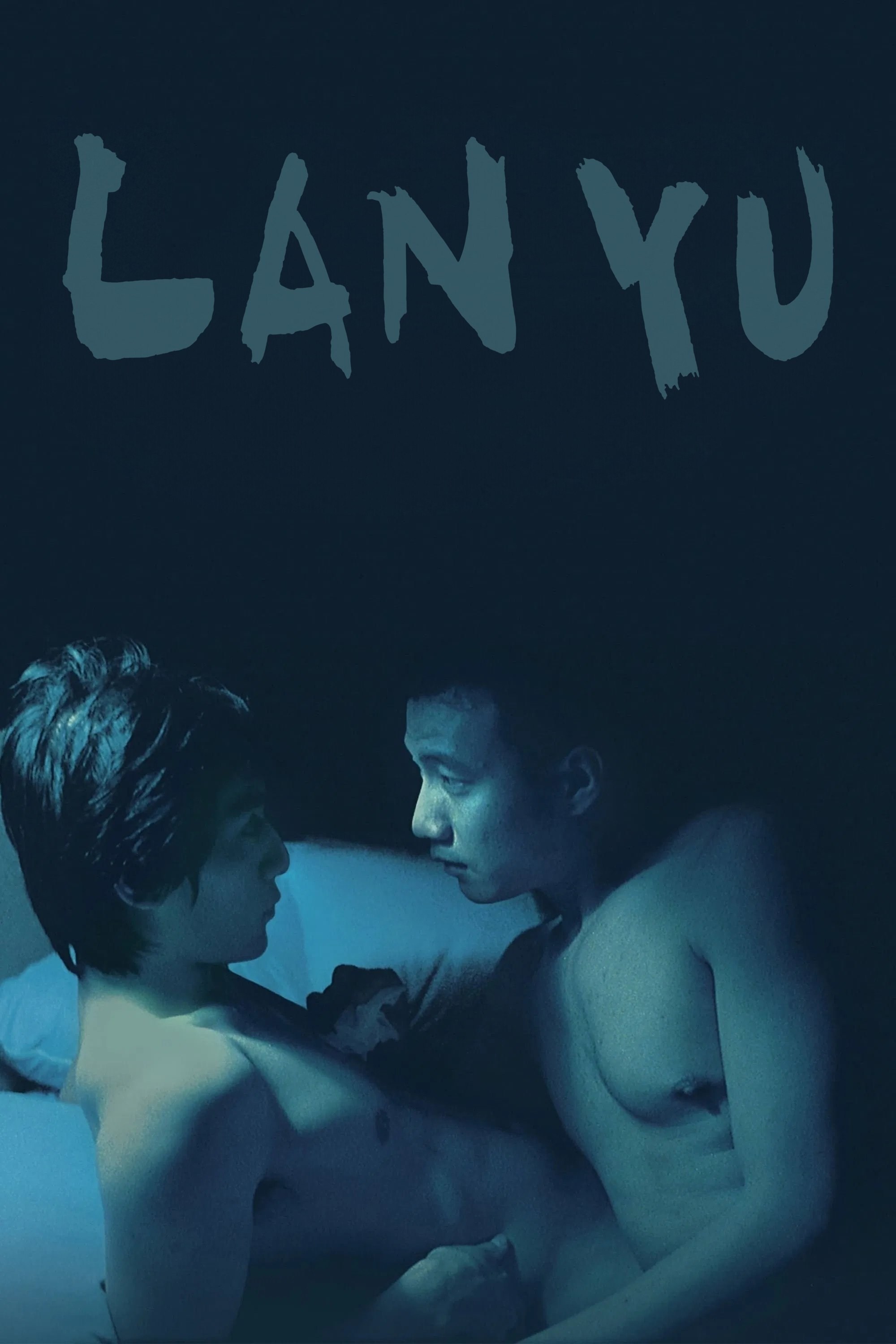 Poster de LAN YU en inglés