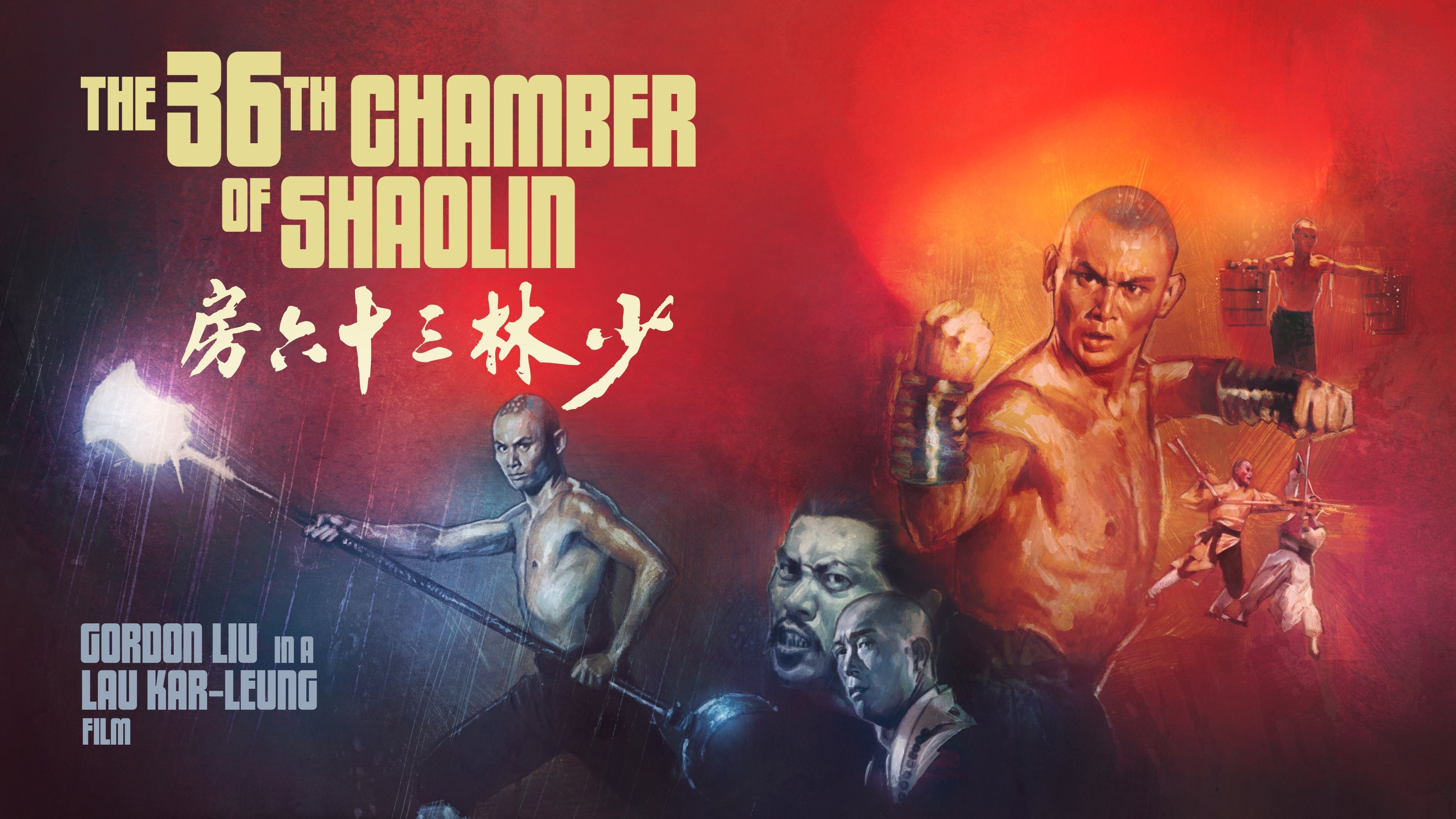 Foto de LAS 36 CÁMARAS DE SHAOLIN