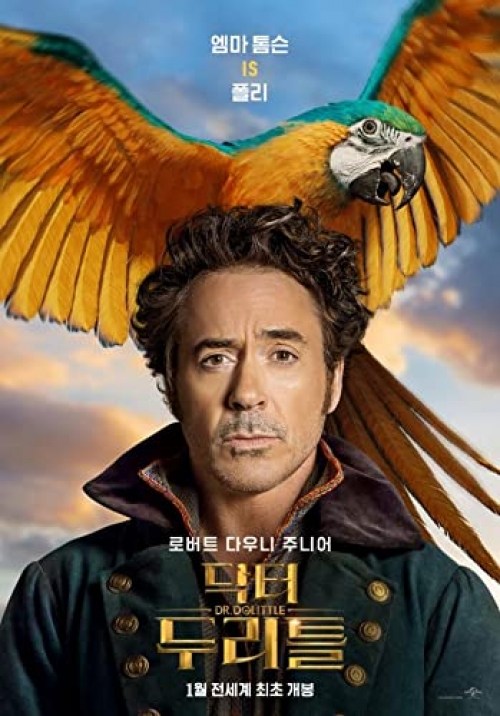 Poster de LAS AVENTURAS DEL DOCTOR DOLITTLE