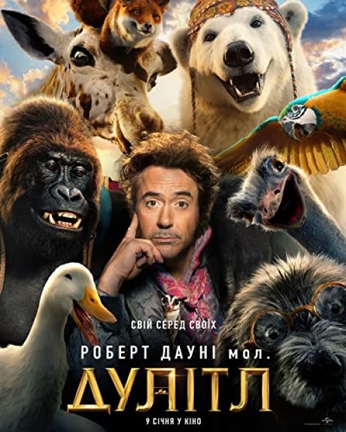 Poster de LAS AVENTURAS DEL DOCTOR DOLITTLE