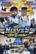 Las nieves de enero