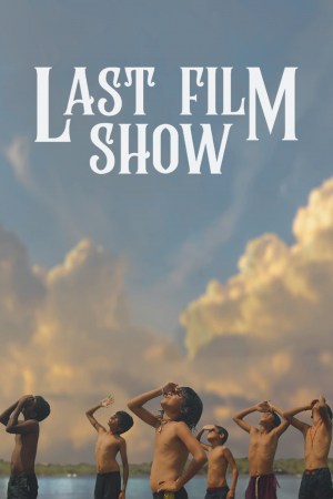 La última película
