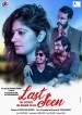 Khwab Sare Jhootey