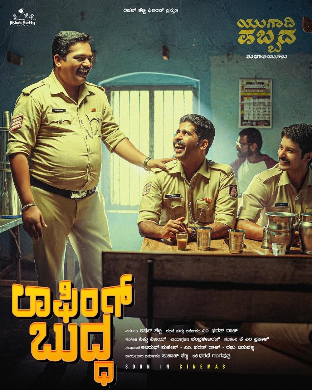 Poster de LAUGHING BUDDHA