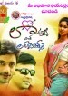 Lavanya with Love Boys