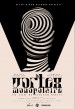 Le Vortex Monopolaire