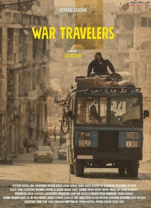 Le voyage inachevé