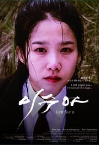 LEE Su-A