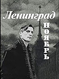 Leningrad. Noyabr