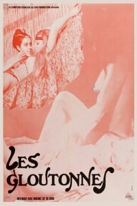 Les gloutonnes