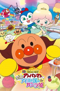 Let'S Go! Anpanman: Sparkle! Princess Vanilla of the Land of Ice Cream