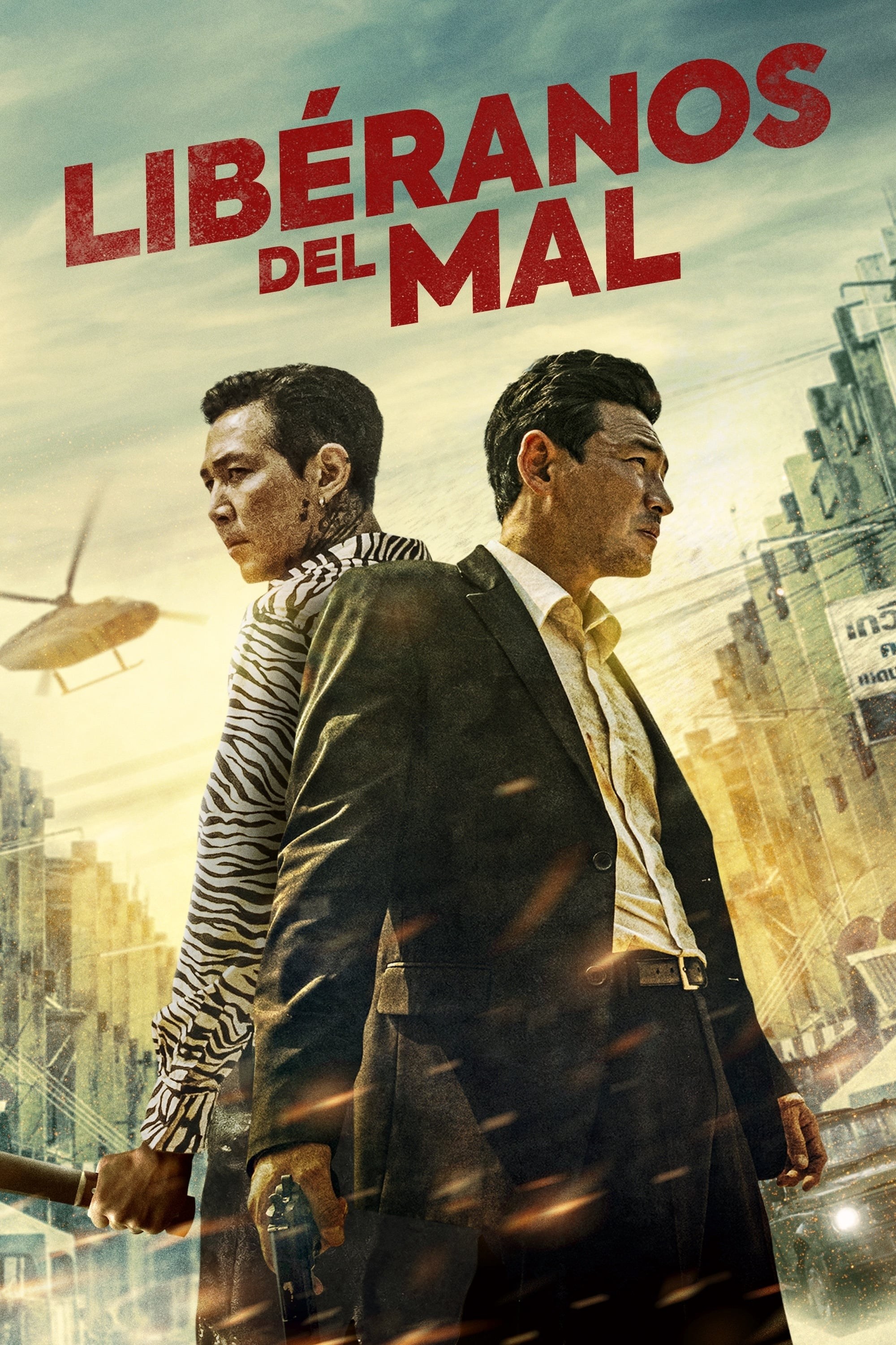 Poster de LIBÉRANOS DEL MAL en español