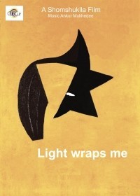 Light Wraps Me