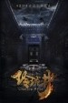 玲珑井