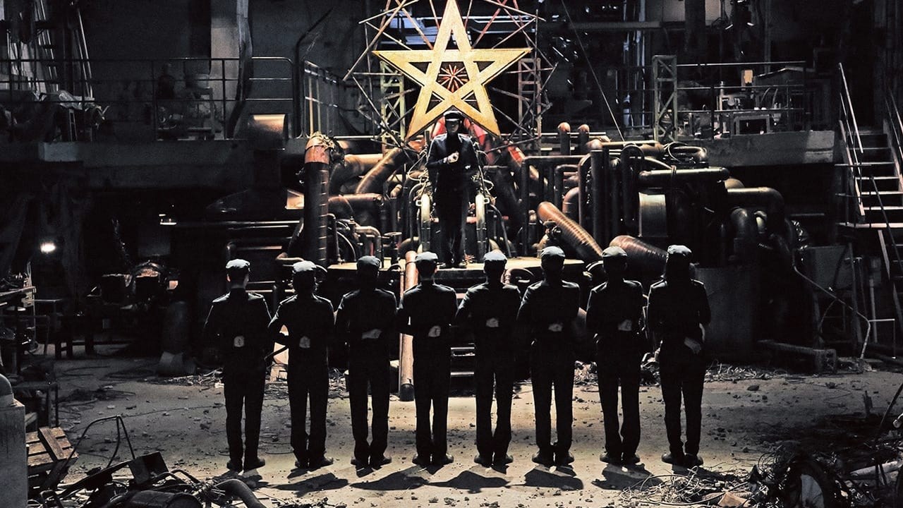 Foto de LITCHI HIKARI CLUB