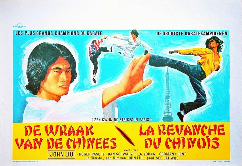 Poster de LIU EN PARIS