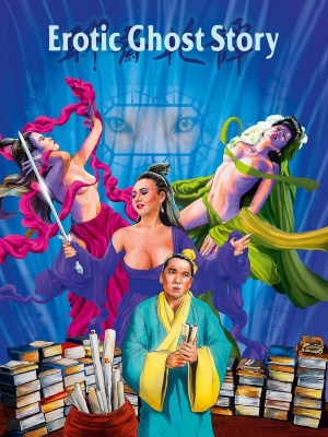 Liu jai yim taam