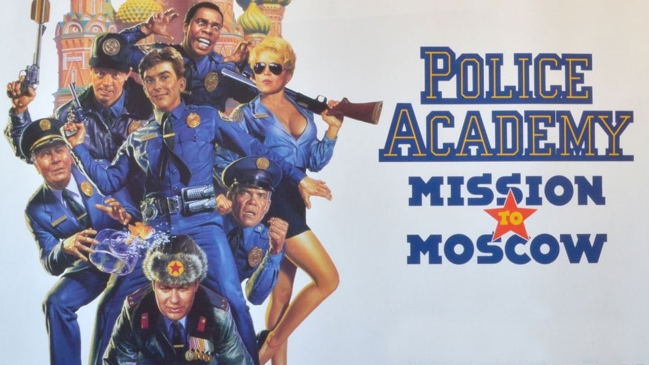 Foto de LOCA ACADEMIA DE POLICÍA: MISIÓN EN MOSCÚ