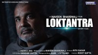 Loktantra