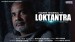 Loktantra