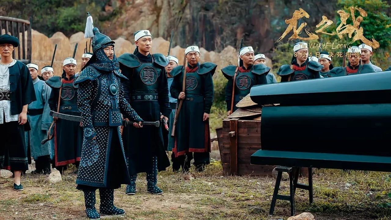 Foto de LONG ZHI ZHAN