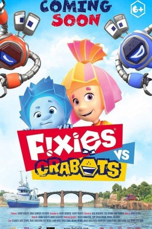 Los Fixies contra los Crabots