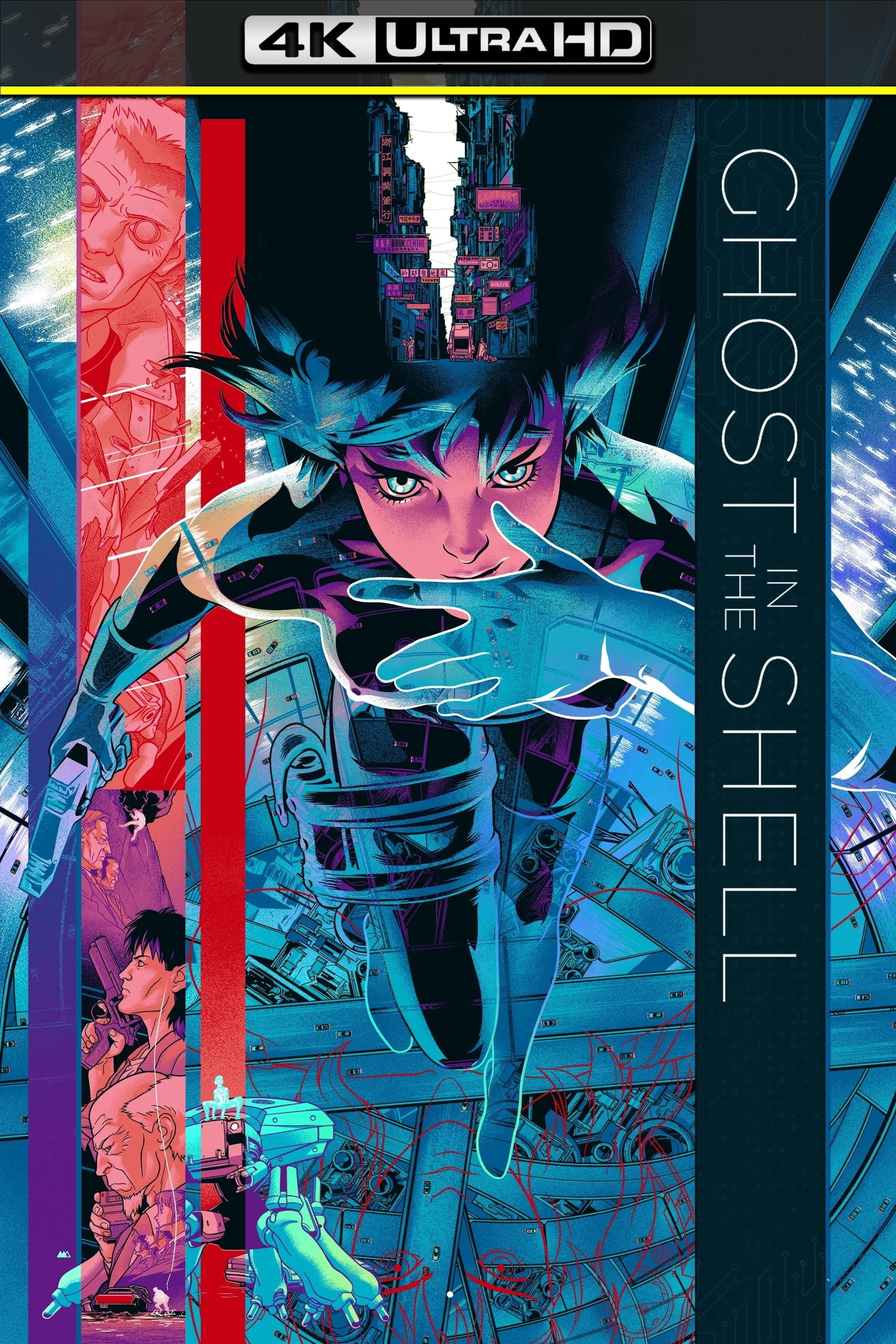 Foto de GHOST IN THE SHELL