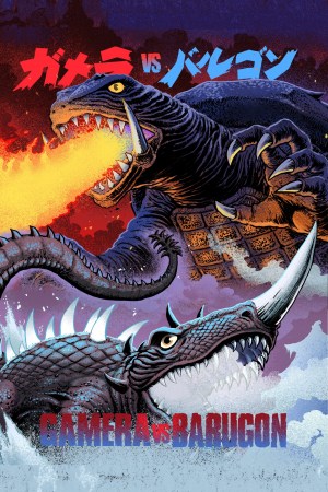 Los monstruos del fin del mundo