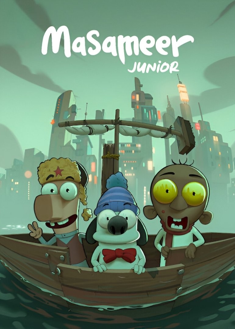Poster de LOS NIÑOS DE MASAMEER en español
