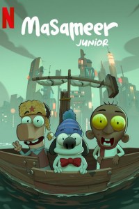 Los Niños de Masameer