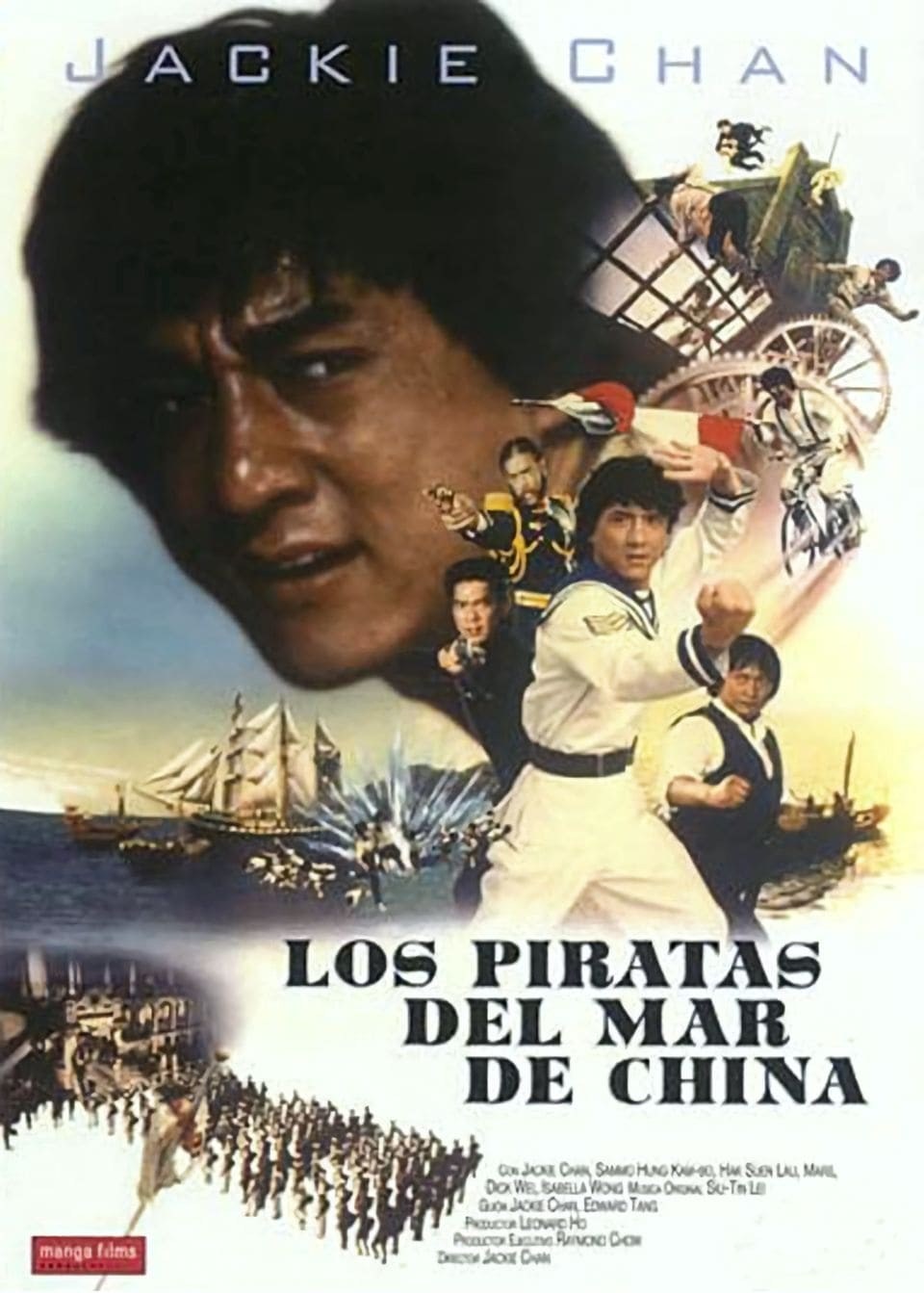 Poster de LOS PIRATAS DE LOS MARES DE CHINA en español