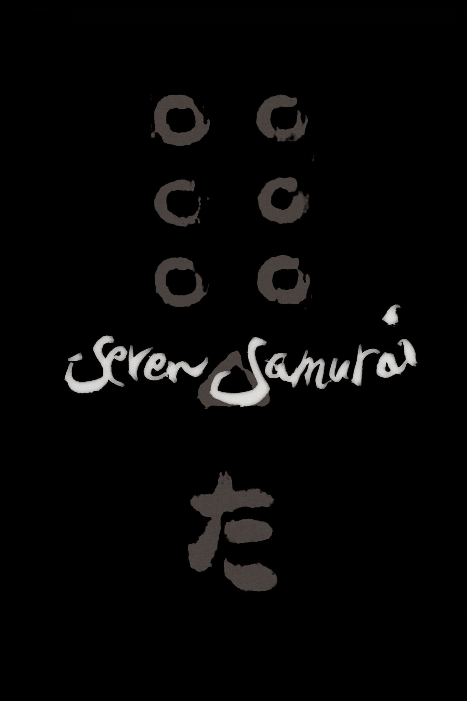 Poster de LOS SIETE SAMURÁIS en inglés