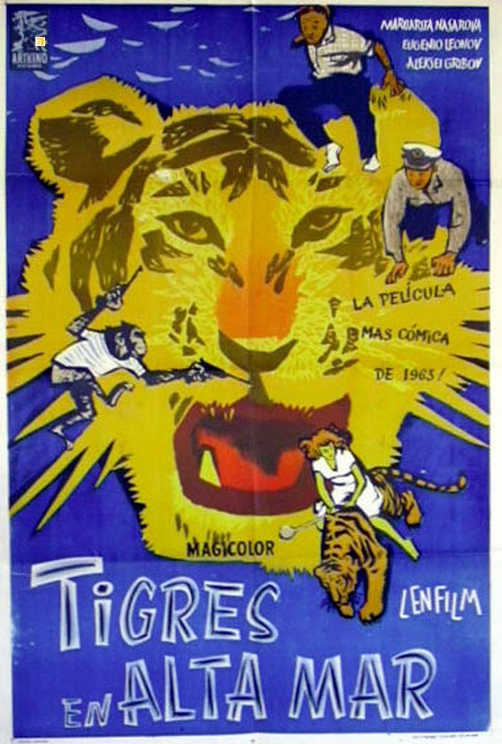 Foto de LOS TIGRES