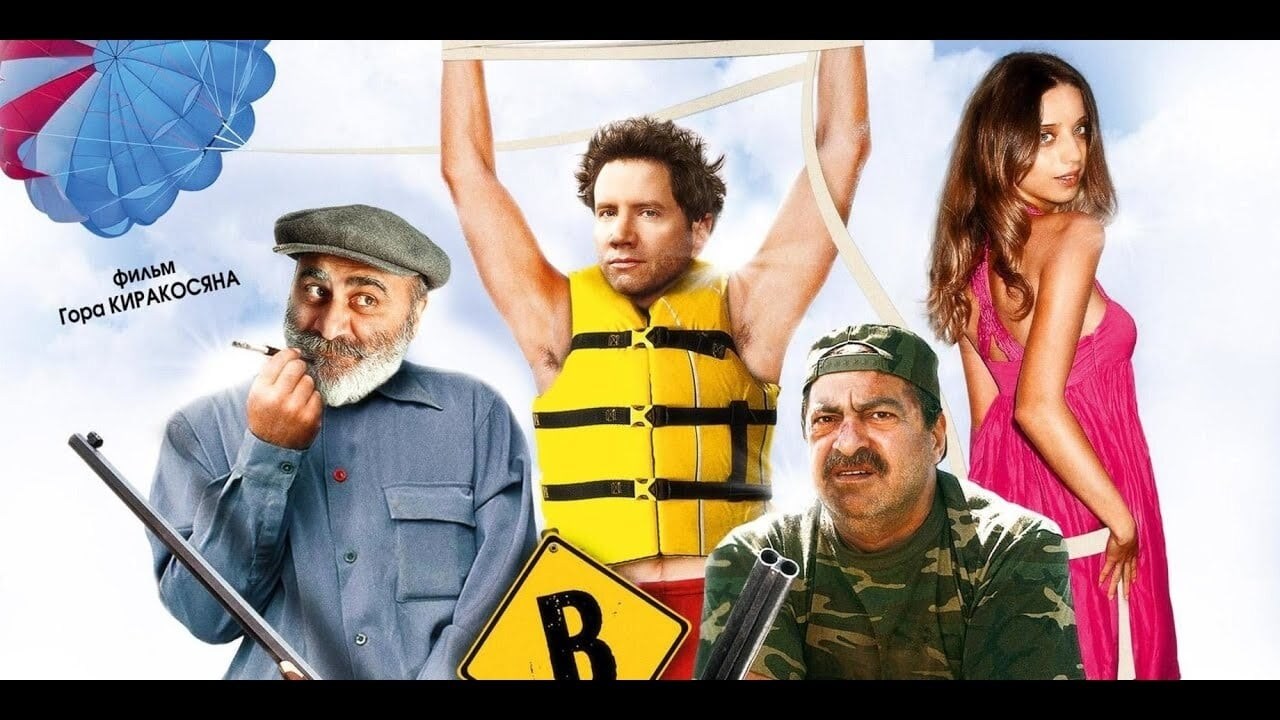 Foto de LOST AND FOUND IN ARMENIA