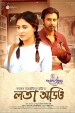 Lota Audio