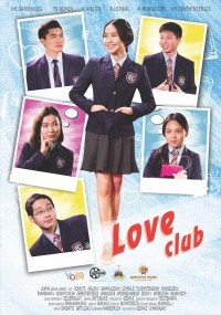 Love Club: Khairiin Club