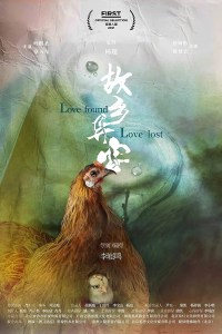 Love Found Love Lost