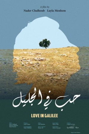 Love in Galilee
