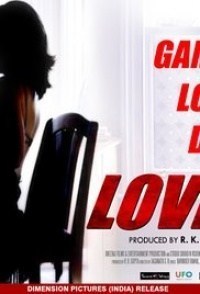 Lovechakra