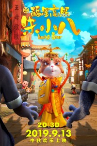 Película Lucky Star