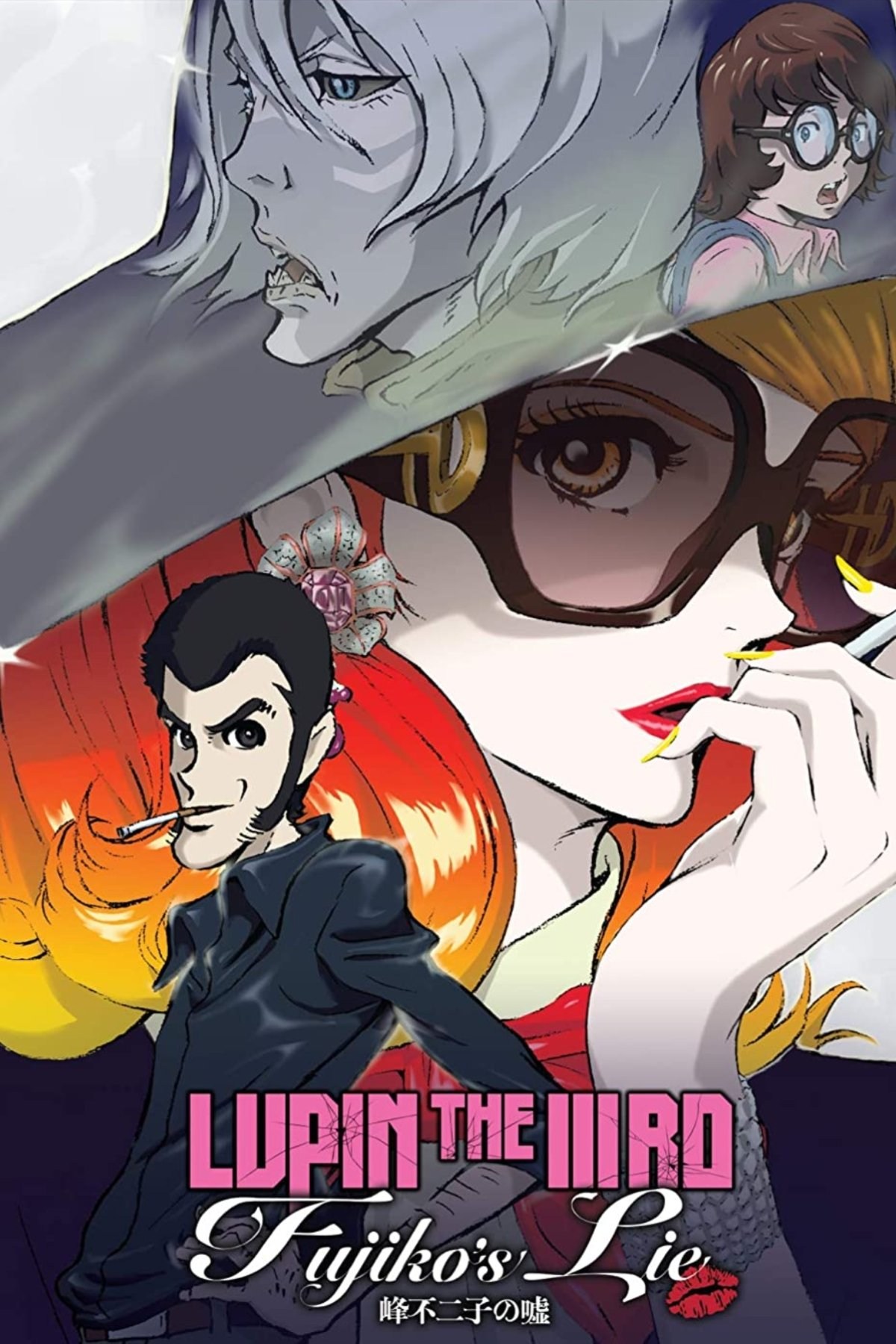 Poster de LUPIN THE IIIRD: MINE FUJIKO NO USO en inglés