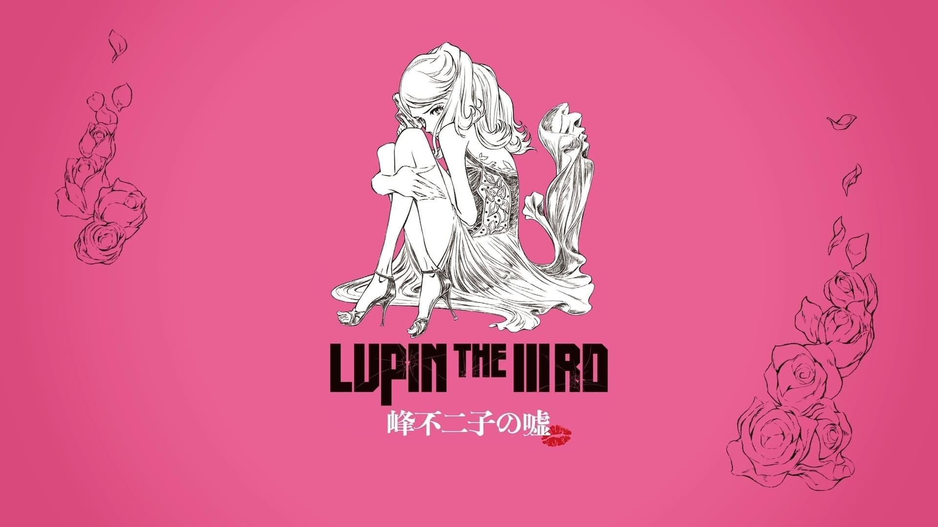 Foto de LUPIN THE IIIRD: MINE FUJIKO NO USO