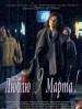 Lyublyu 9 marta!