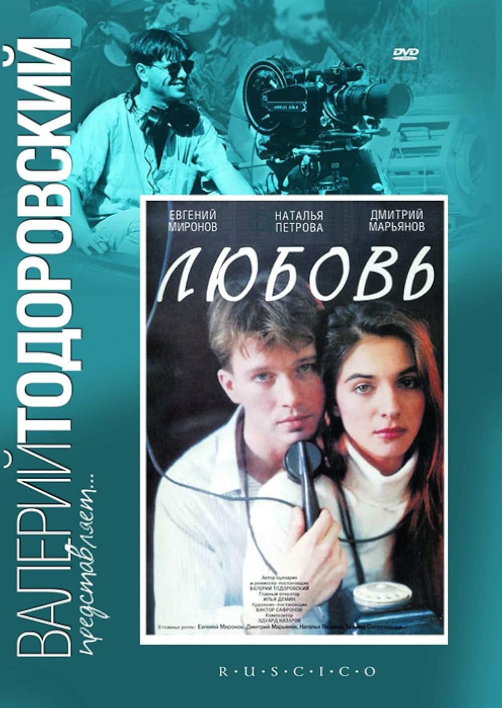 Poster de LOVE
