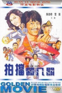 Zi bao chuang ba guan