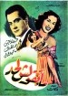 ماتقولش لحد
