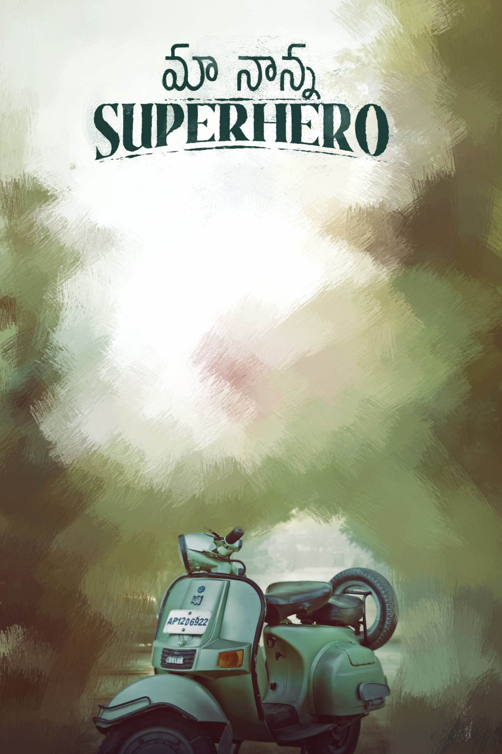 Poster de MAA NANNA SUPERHERO